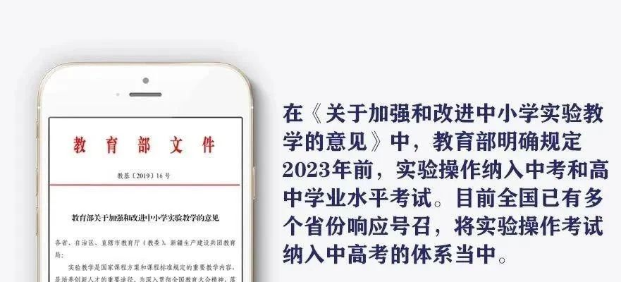 聚焦智慧理化生实验室，开启第85届中国教育装备展之旅！插图1