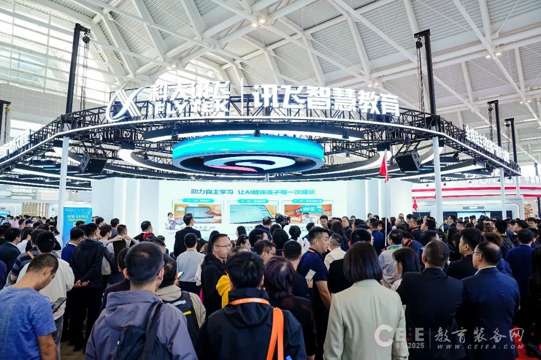 第85届中国教育装备展示会天津开幕，86届教装展相约青岛插图11