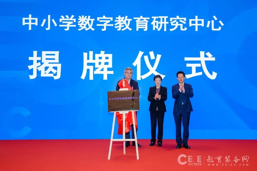 第85届中国教育装备展示会天津开幕，86届教装展相约青岛插图16