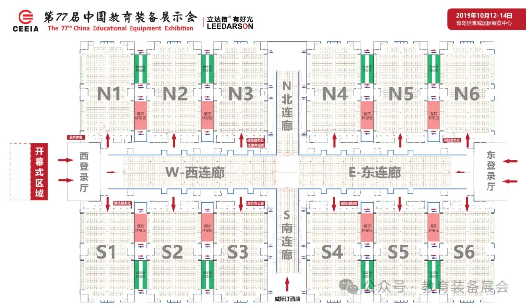 定档青岛！2025第86届中国教育装备展，解锁教育新装备盛宴插图9