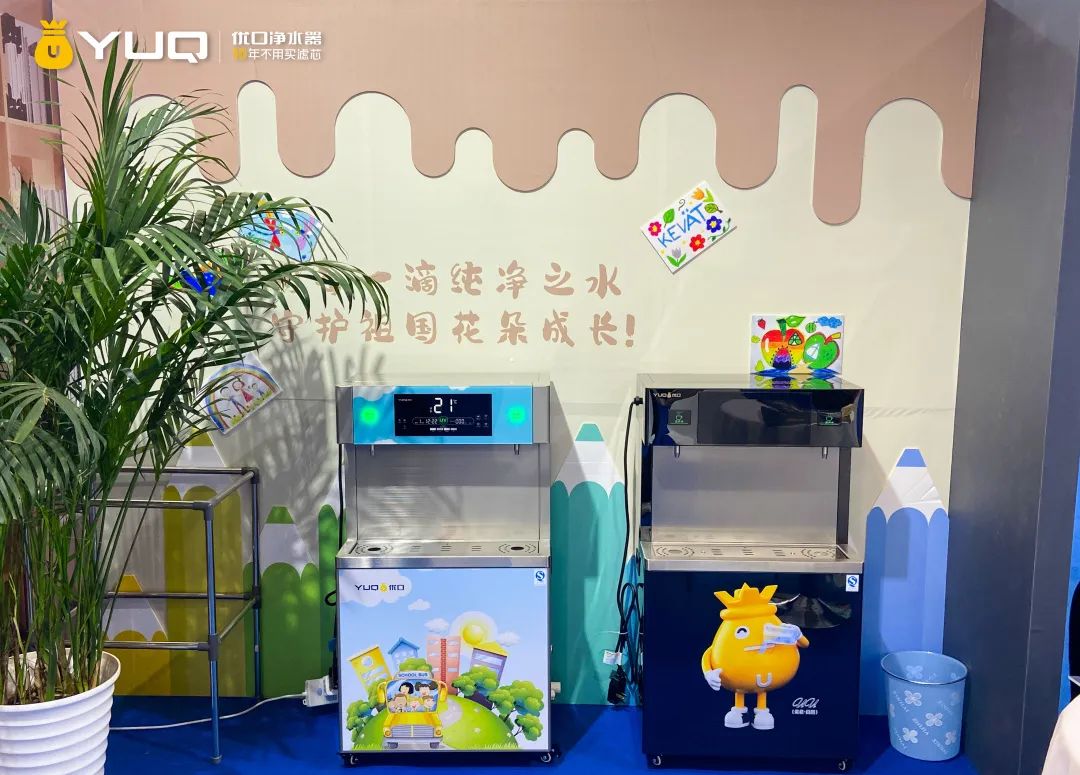 金秋十月青岛集结!第86届教装展揭幕校园智慧饮水新趋势,安全健康双升级插图15 金秋十月青岛集结!第86届教装展揭幕校园智慧饮水新趋势,安全健康双升级插图15