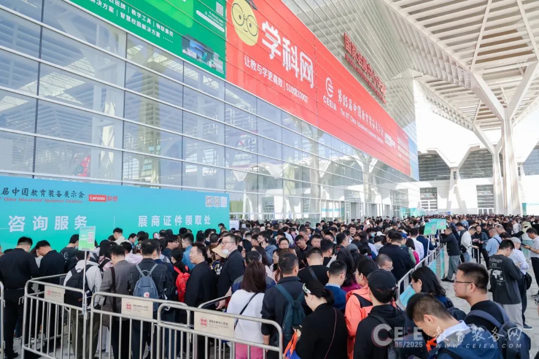 教育部新政落地！第86届教育装备展如何用AI重塑教育发展？青岛教装展成政策落地”第一站”插图3