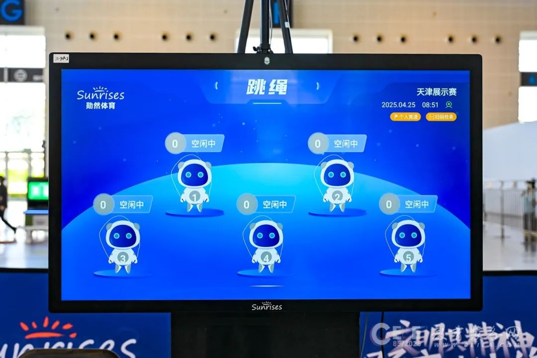 AI体育成85届教装展爆款！86届青岛教装展报名开启插图2