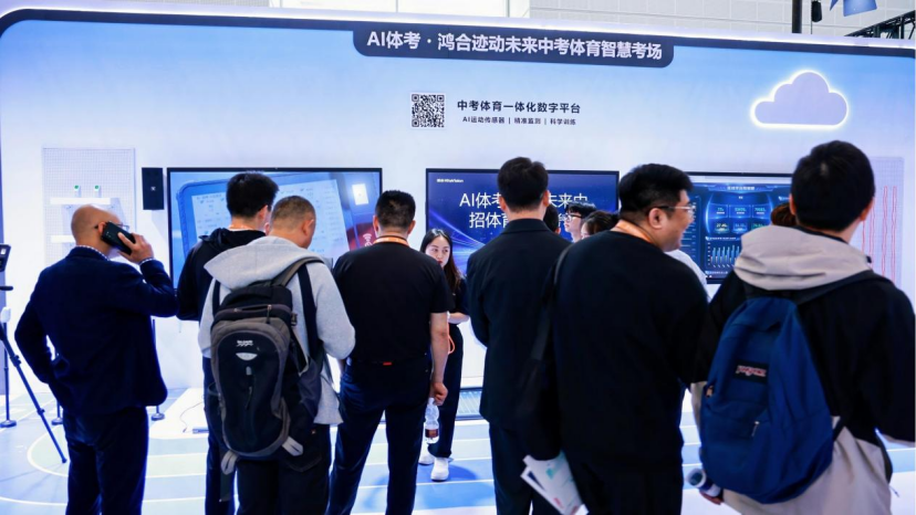 AI体育成85届教装展爆款！86届青岛教装展报名开启插图5