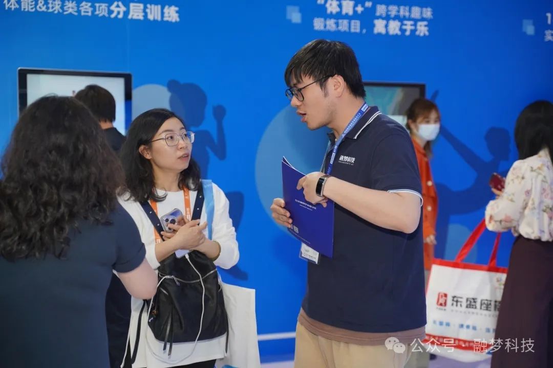 AI体育成85届教装展爆款！86届青岛教装展报名开启插图7