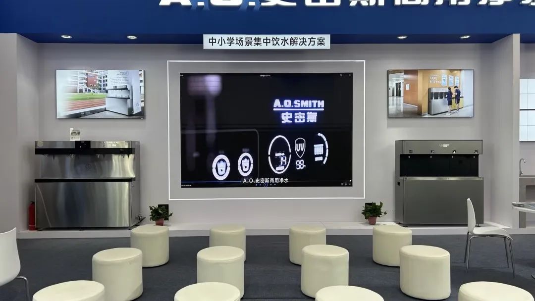 金秋十月青岛集结!第86届教装展揭幕校园智慧饮水新趋势,安全健康双升级插图7 金秋十月青岛集结!第86届教装展揭幕校园智慧饮水新趋势,安全健康双升级插图7
