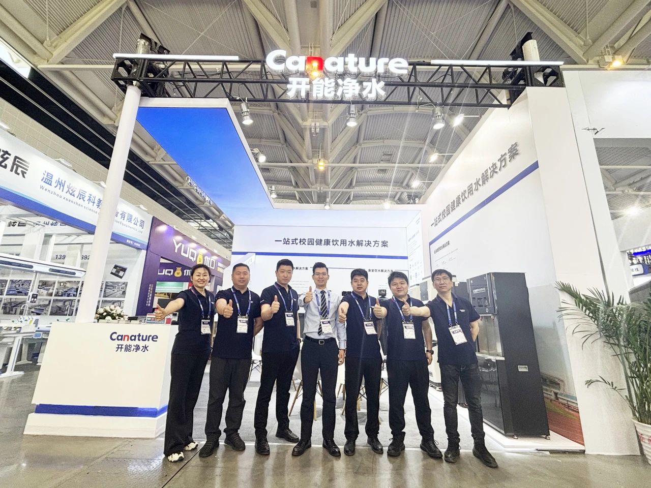 金秋十月青岛集结!第86届教装展揭幕校园智慧饮水新趋势,安全健康双升级插图9 金秋十月青岛集结!第86届教装展揭幕校园智慧饮水新趋势,安全健康双升级插图9