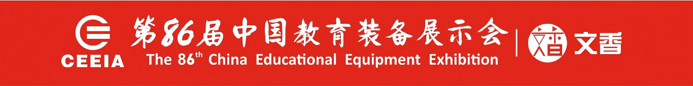 展会信息插图
