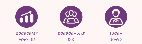 第86届中国教育装备展|2025青岛教育展，展位预定中…插图1