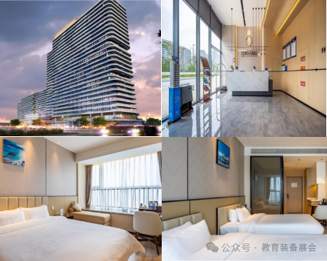 第86届中国教育装备展示会酒店住宿信息插图