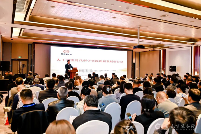 人工智能时代研学实践创新发展研讨会在青岛举办插图