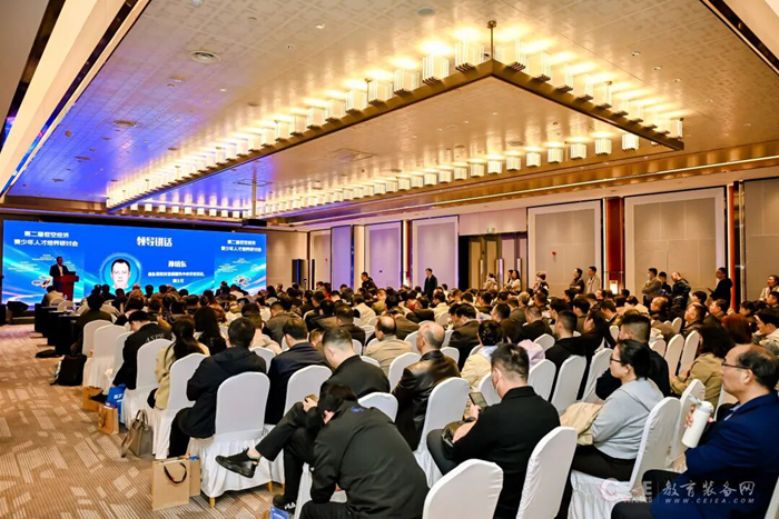 第二届低空经济青少年人才培养研讨会在青岛举办插图