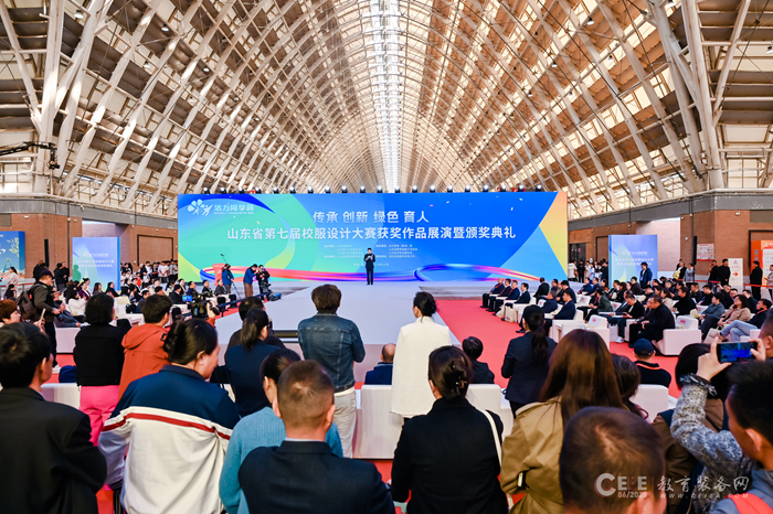 “活力同学”杯山东省第七届校服设计大赛获奖作品展演暨颁奖典礼在青岛举行插图