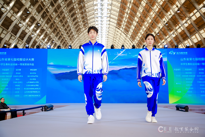 “活力同学”杯山东省第七届校服设计大赛获奖作品展演暨颁奖典礼在青岛举行插图2