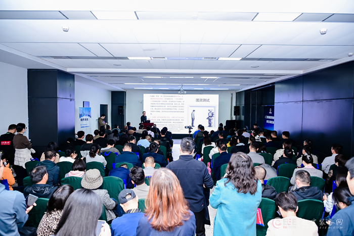 “人工智能赋能教育创新，构筑五育融合新样态”研讨会在青岛举行插图