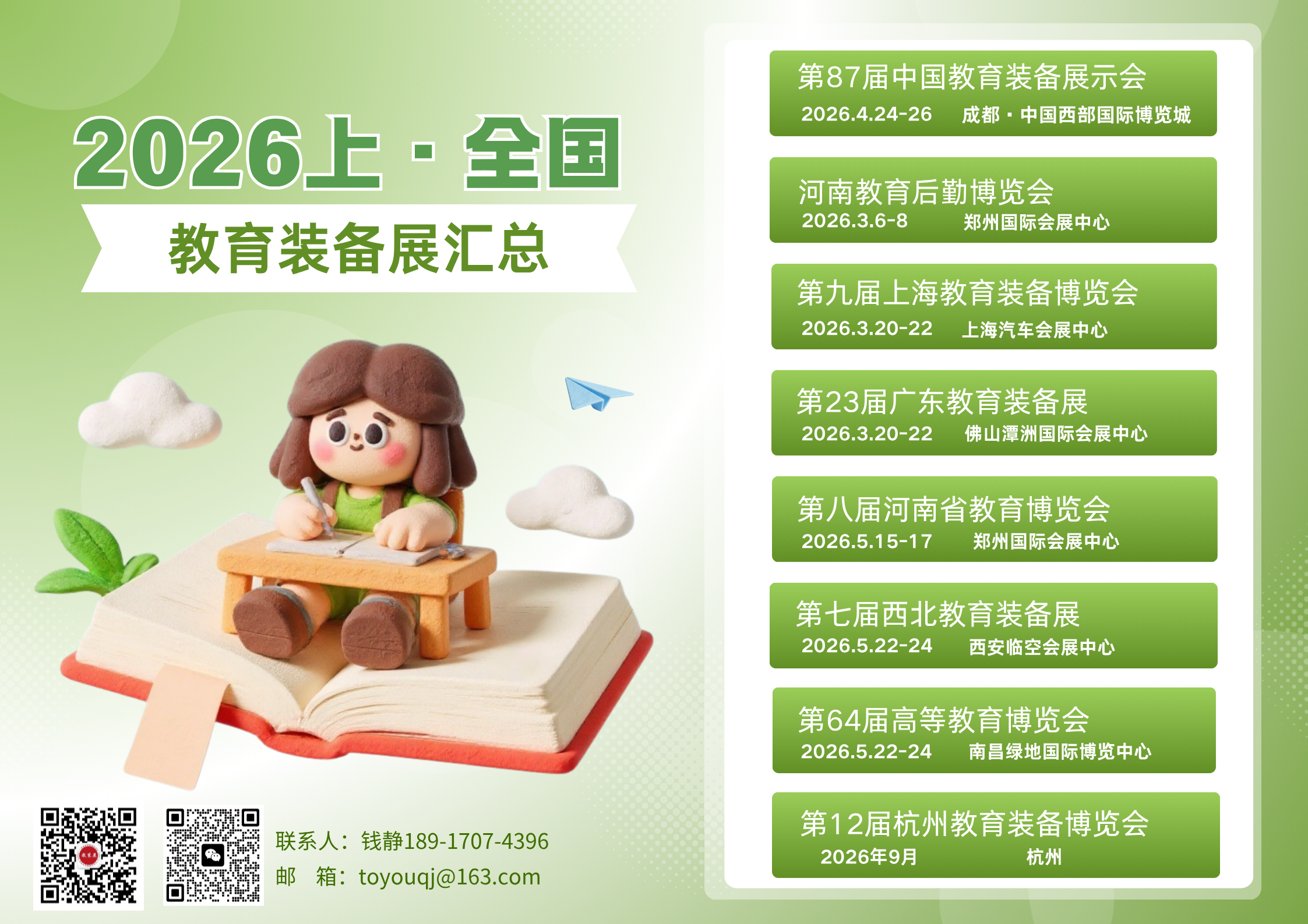 AI在校园中有哪些典型应用场景?又如何助力智慧校园建设?插图2 AI在校园中有哪些典型应用场景?又如何助力智慧校园建设?插图2