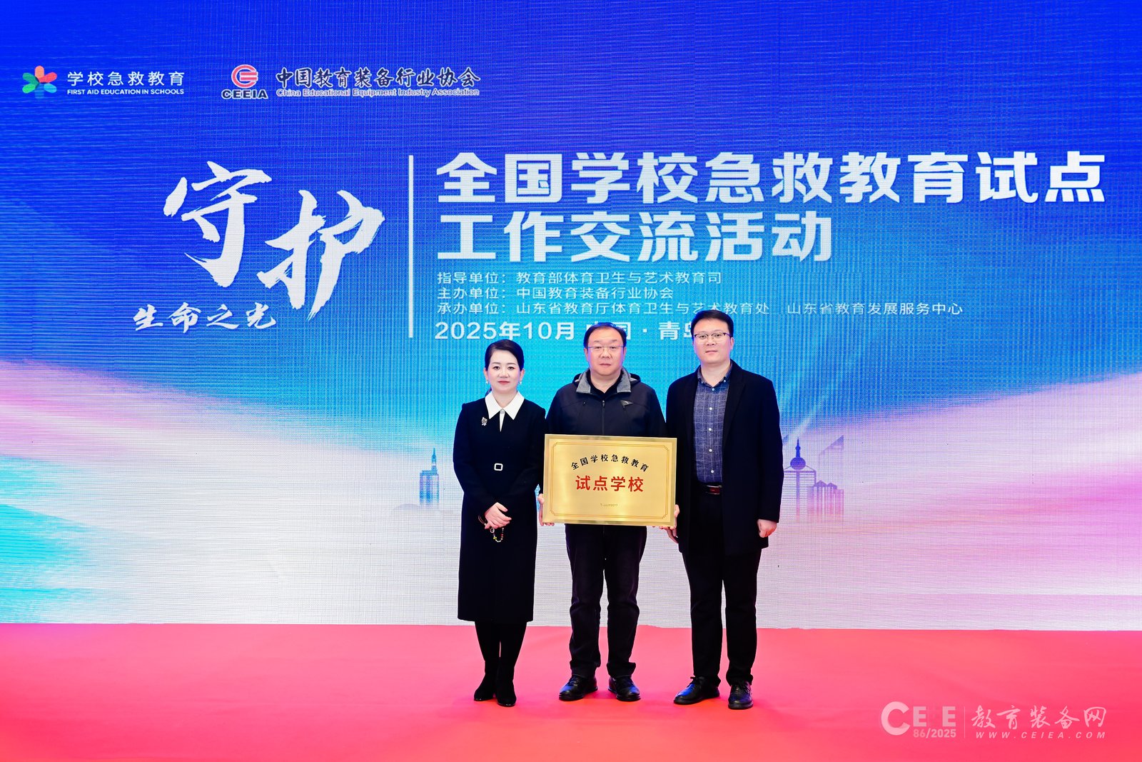 第87届中国教育装备展，抢占AI智慧教育发展新赛道插图3