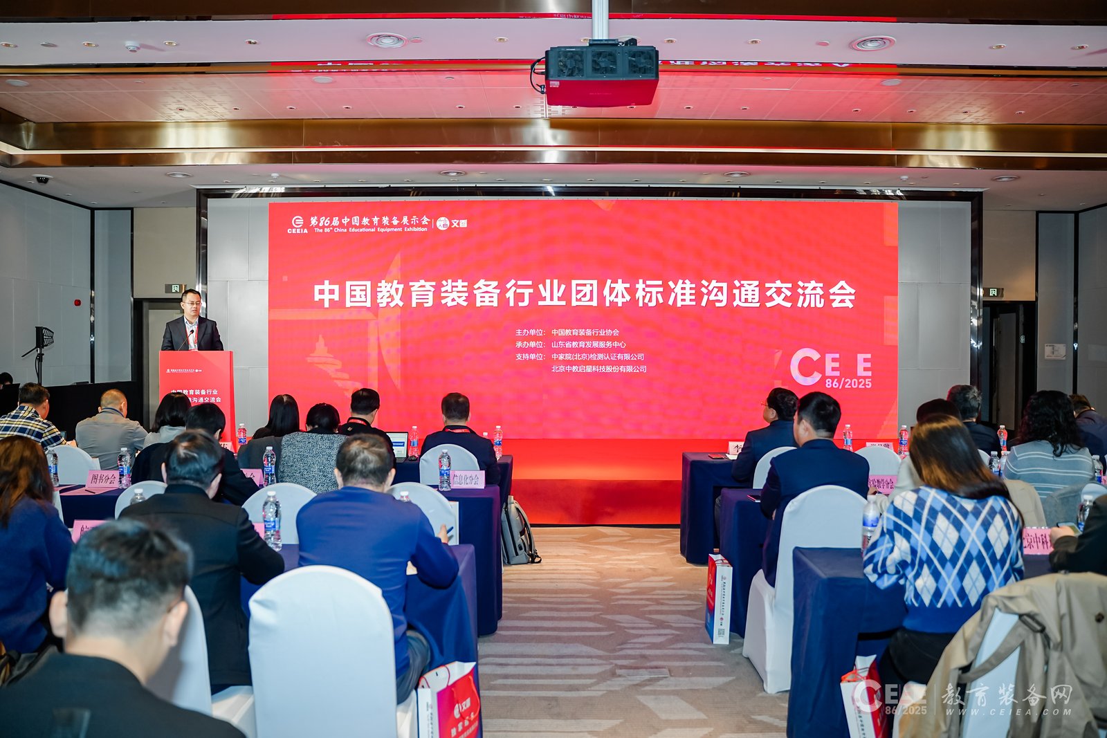 全国多省协会联合力荐!87届中国教育装备展,4月蓉城盛大启幕插图6 全国多省协会联合力荐!87届中国教育装备展,4月蓉城盛大启幕插图6