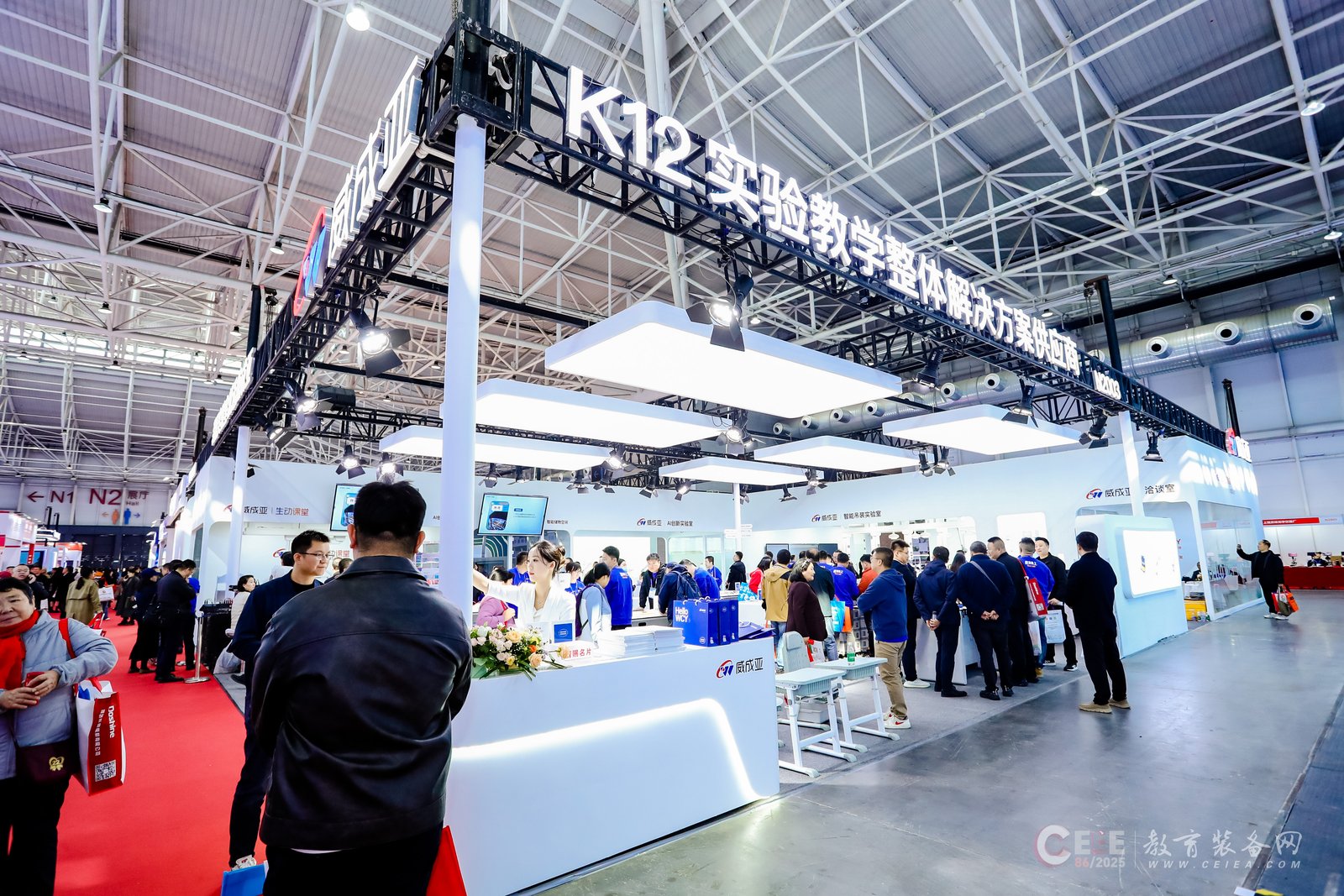 第87届中国教育装备展，抢占AI智慧教育发展新赛道插图2