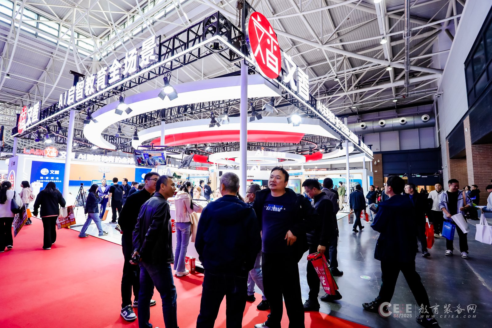 第87届中国教育装备展，抢占AI智慧教育发展新赛道插图1