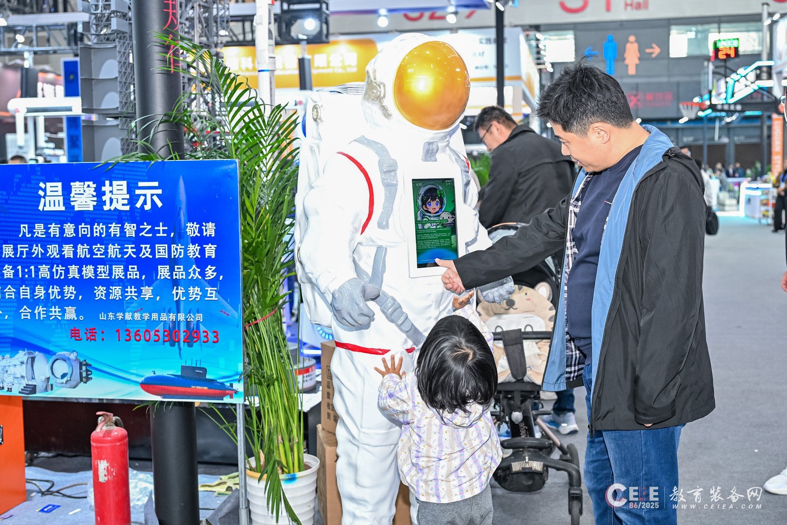 紧跟教育部《意见》！87届教育装备展，配齐科学教育全场景装备插图2