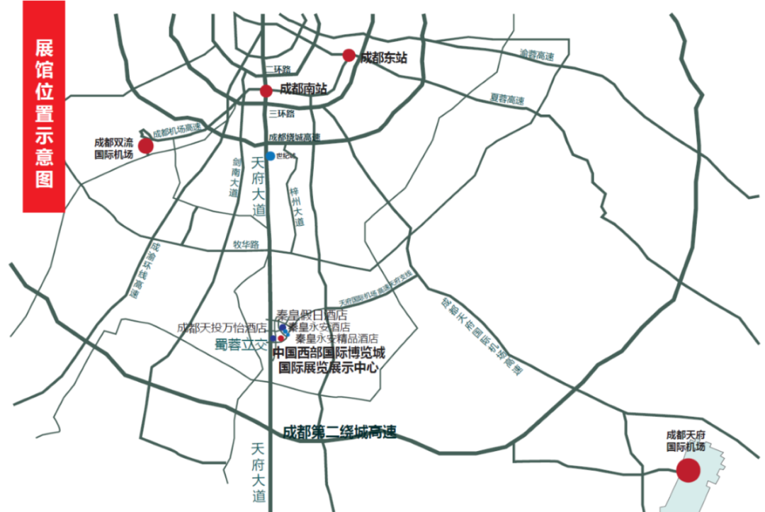 2026教育装备顶流盛会！第87届中国（成都）教育装备展，展位预定通道开启，抢先锁定黄金C位！插图6