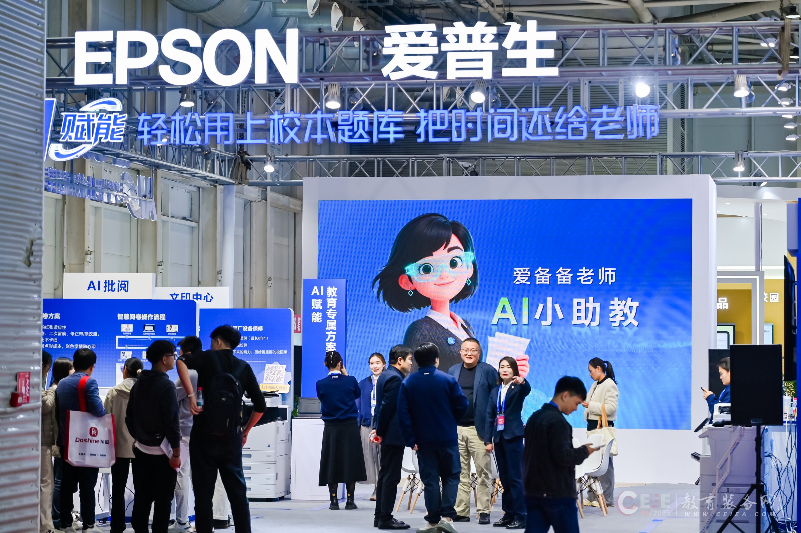 紧跟教育部《意见》！87届教育装备展，配齐科学教育全场景装备插图1