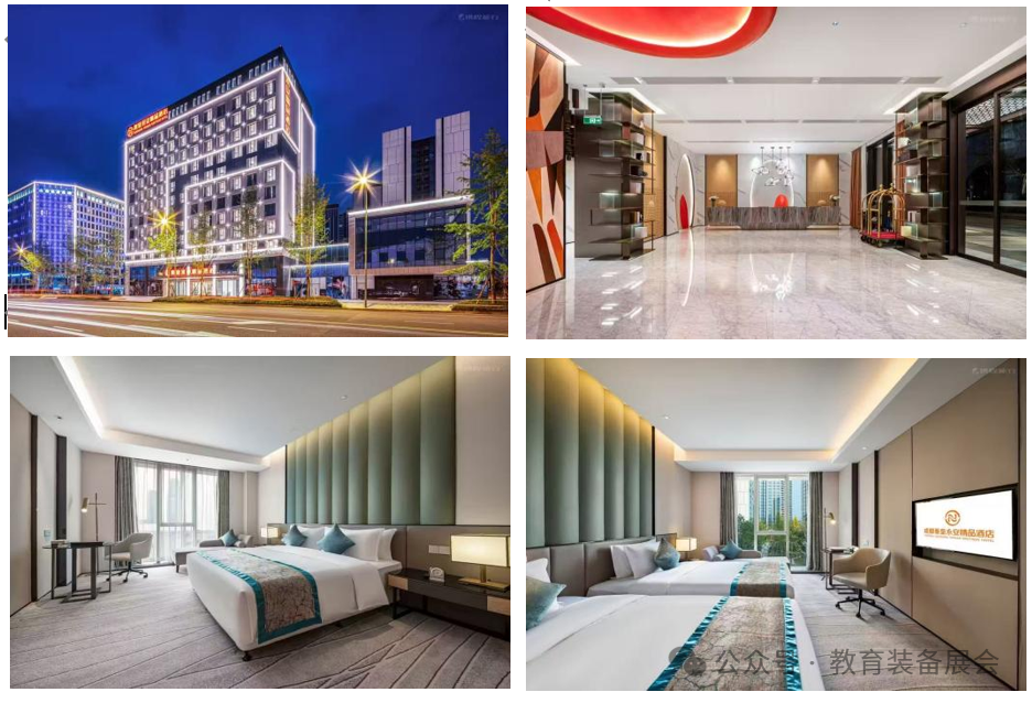第87届中国教育装备展示会酒店住宿信息插图2