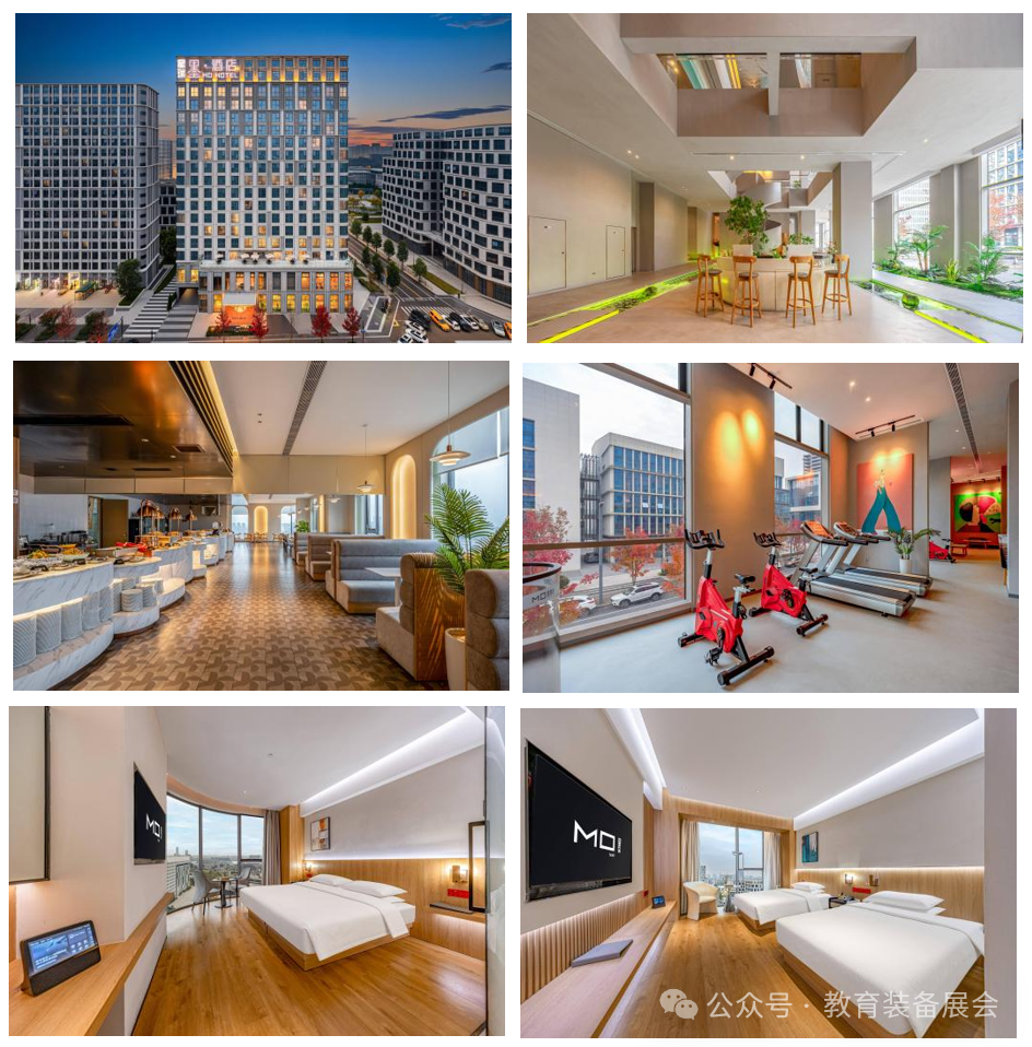 第87届中国教育装备展示会酒店住宿信息插图5