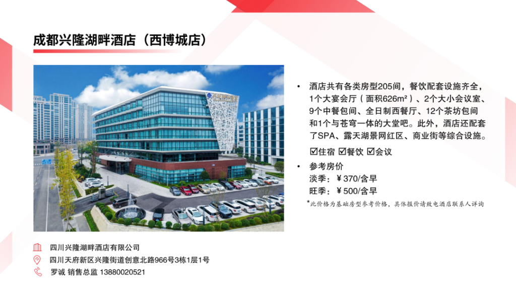 第87届中国教育装备展示会观展全攻略插图4