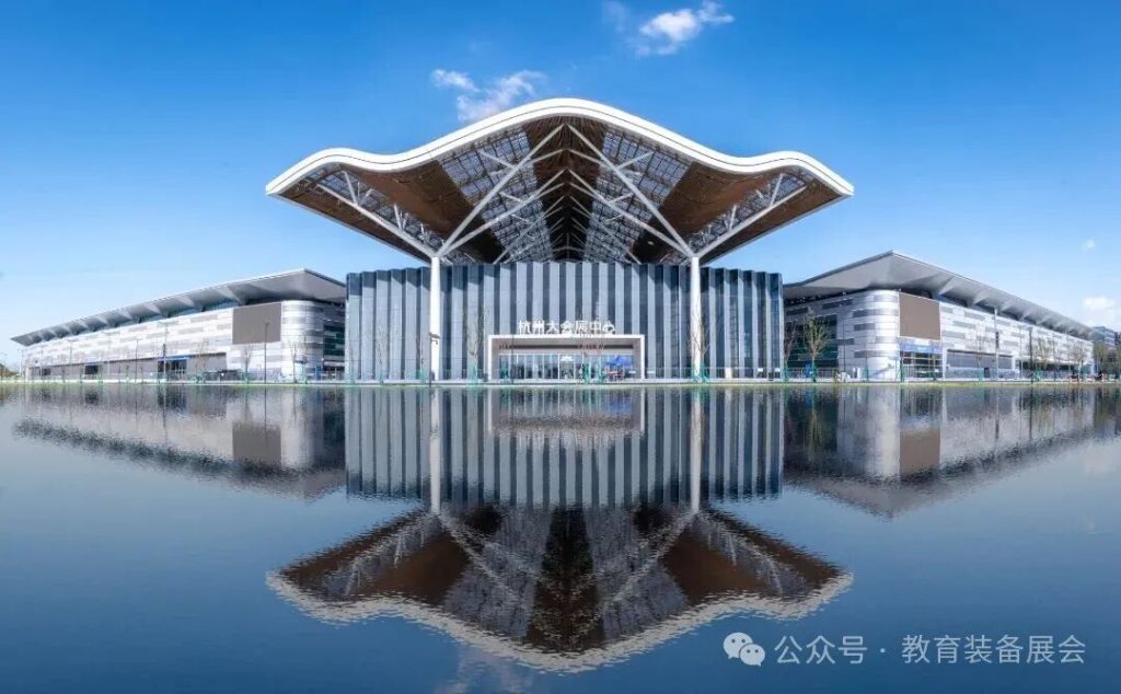 2026 第十二届亚洲教育装备博览会｜9 月杭州教育装备展 35 国采购商参会插图2