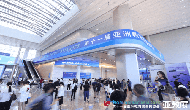2026第十二届亚洲教育装备博览会 八大亮点全景揭秘插图2