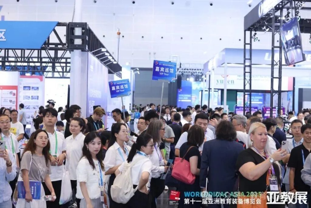 2026第十二届亚洲教育装备博览会 八大亮点全景揭秘插图3
