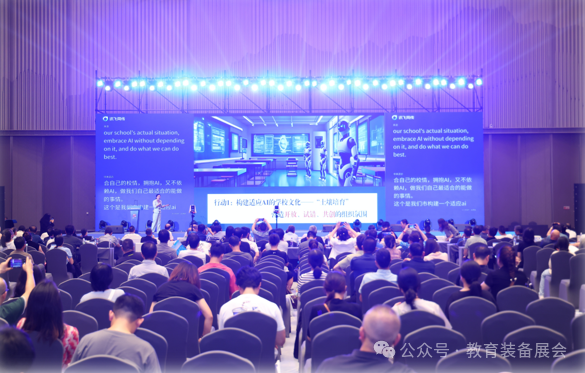2026第十二届亚洲教育装备博览会 八大亮点全景揭秘插图5