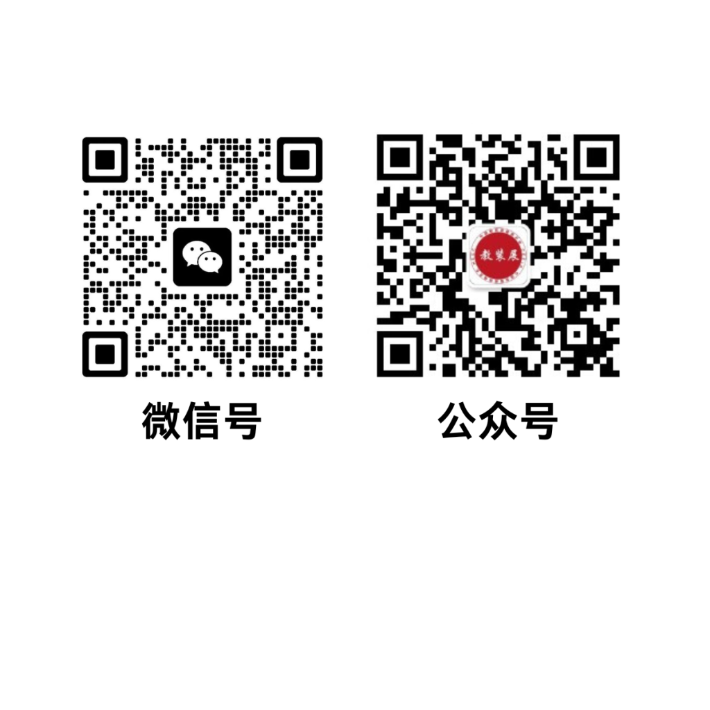 联系方式插图1
